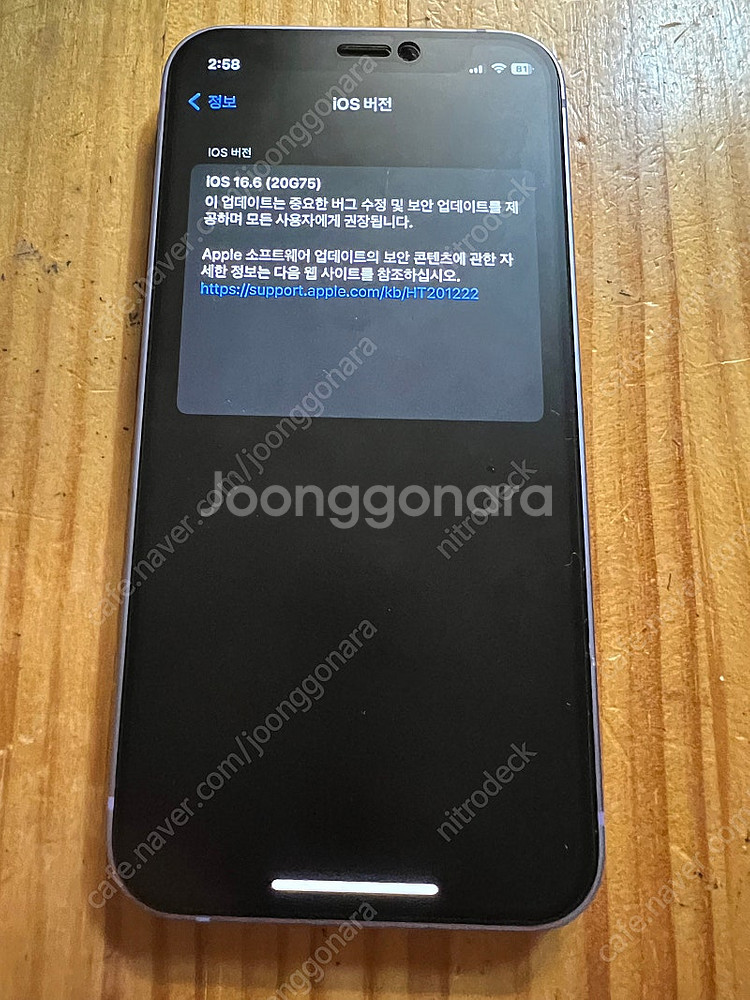 아이폰 12미니 128 퍼플 ios 16.6 탈옥/통녹...--1