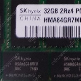 SK DDR4 ECC 32GB 2400T 20개 판매합니다