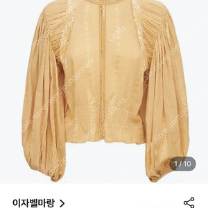 이자벨마랑 에뚜알 제시블라우스