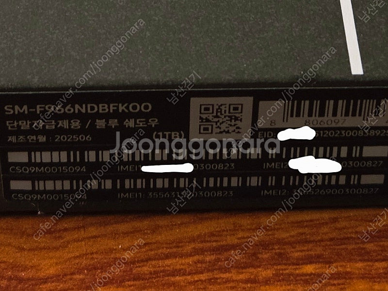 갤럭시폴드7 1tb 블루 자급제--3