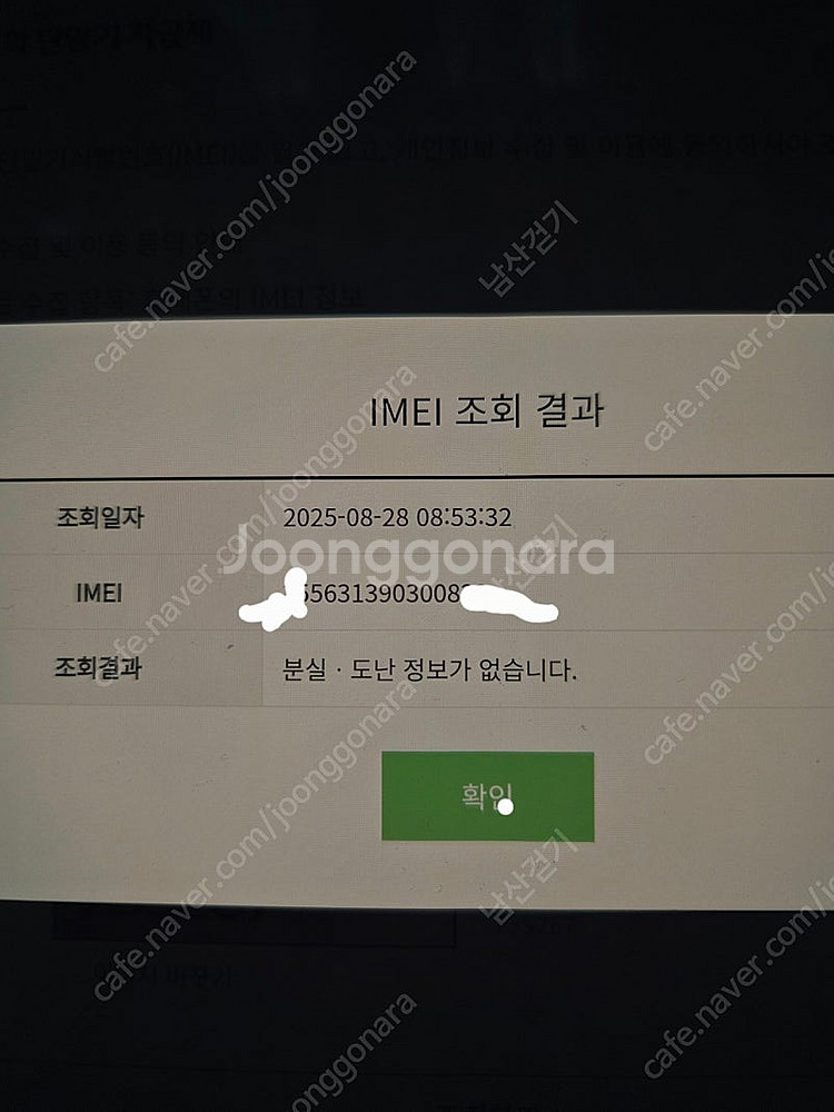 갤럭시폴드7 1tb 블루 자급제--4