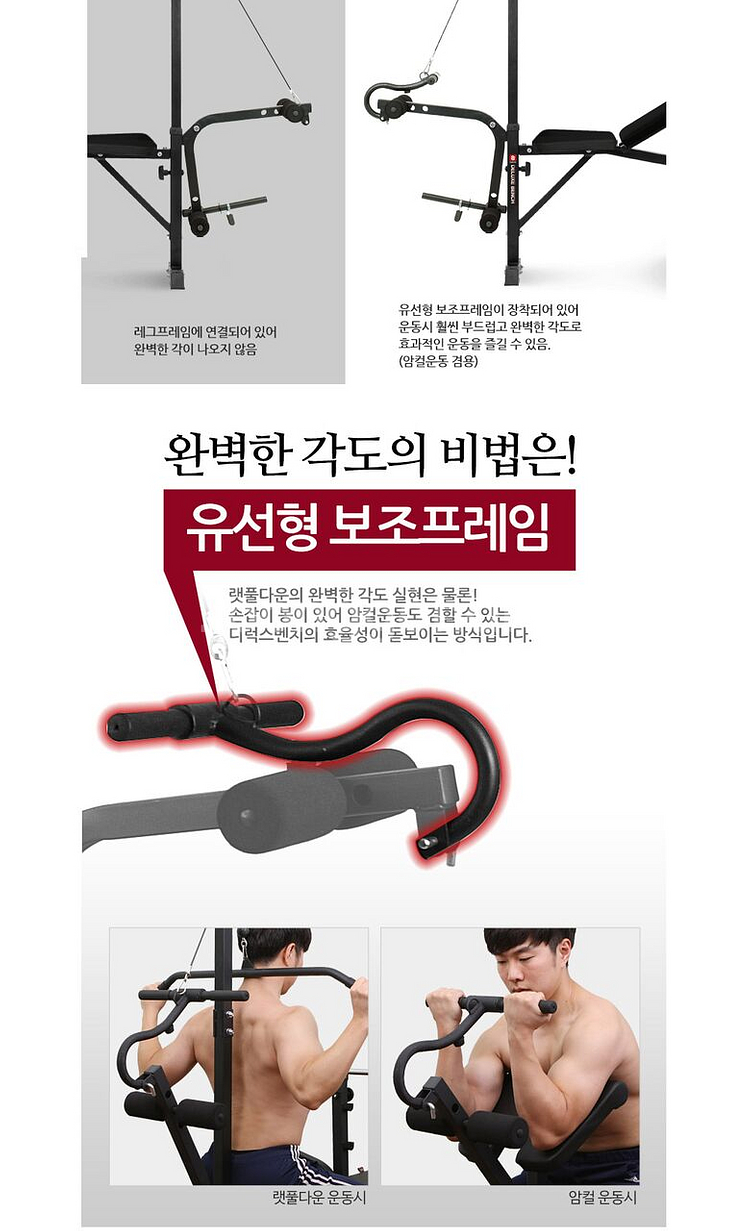 반석(비에스) 헬스용품 디럭스 벤치프레스 블랙바벨세트 ...--1