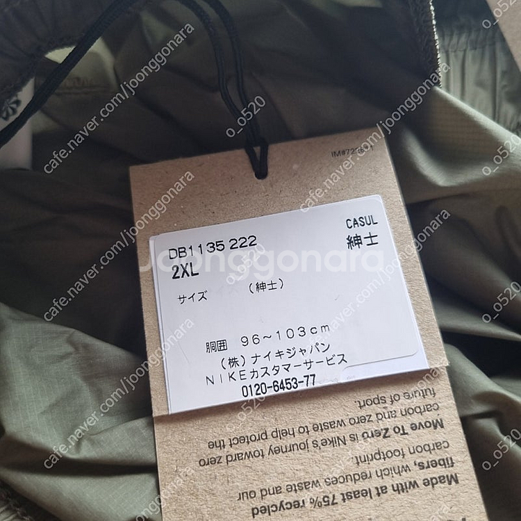 acg 신더 콘 윈드 쉘 DB1135-222 2xl--2