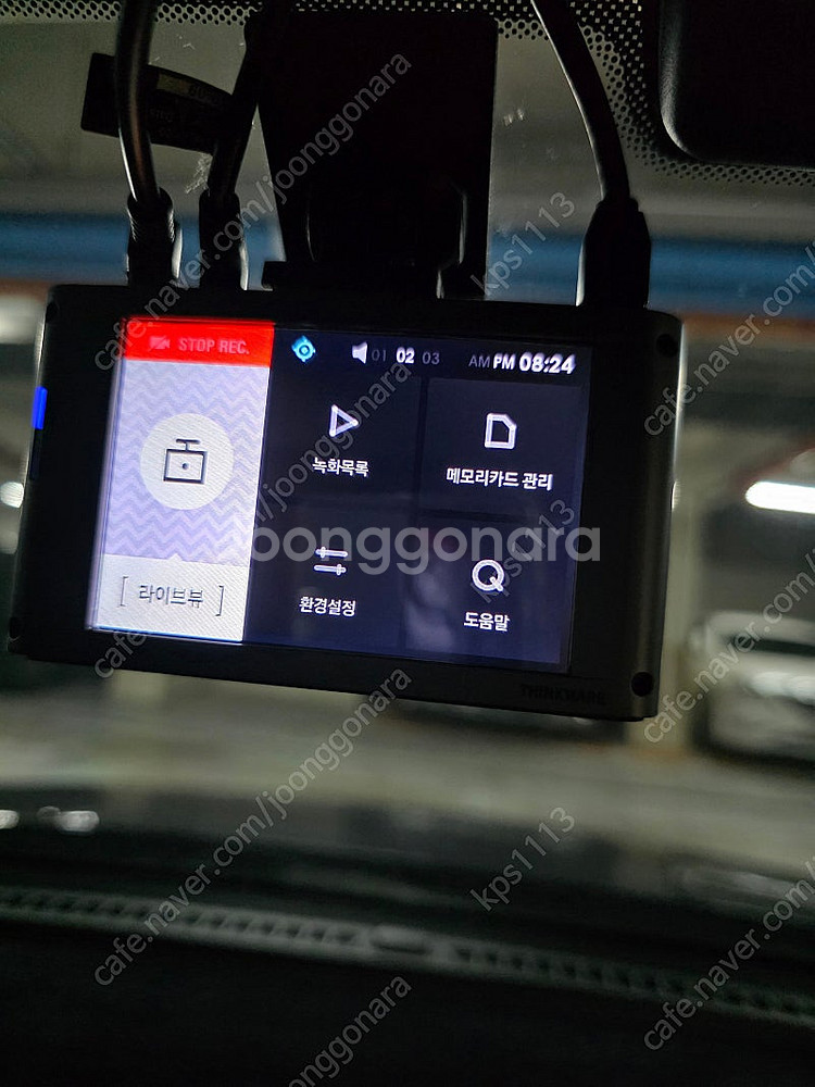 아이나비블랙박스 QXD3000--2