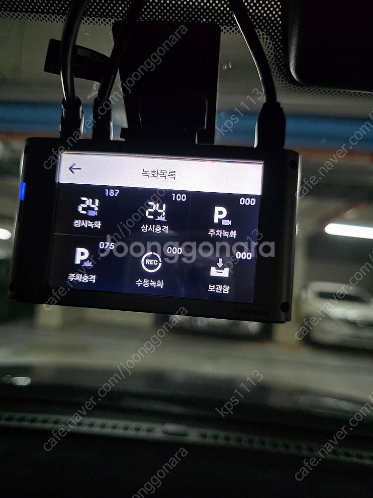 아이나비블랙박스 QXD3000--3