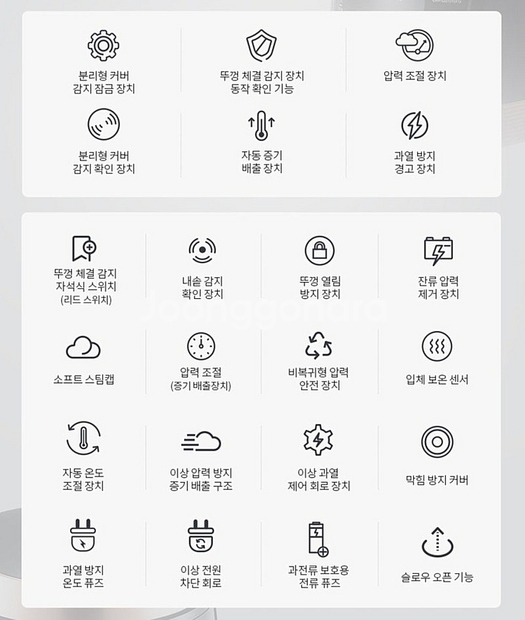 쿠쿠 전기압력밥솥10인용 CRP-QS1020FGM--1