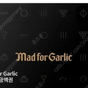 매드포갈릭 5만원권