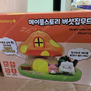 네고x 메이플스토리 버섯집 무드등 이미지