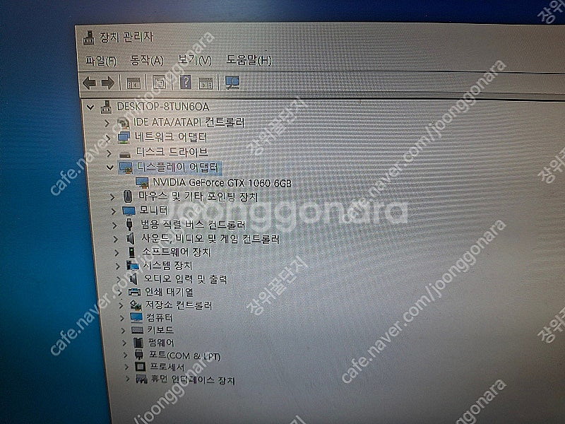 중고 그래픽 카드 이엠텍 gtx1060 6g - 8만원--0