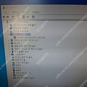 중고 그래픽 카드 이엠텍 gtx1060 6g - 8만원