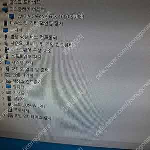 중고 그래픽 카드 컬러플gtx1660 super 6g-13만원