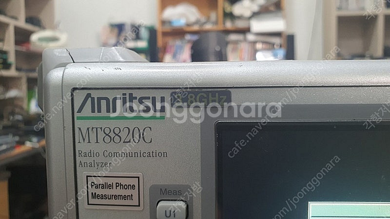 Anritsu MT8820C Radio Communic...--0