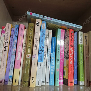 태교,육아서적