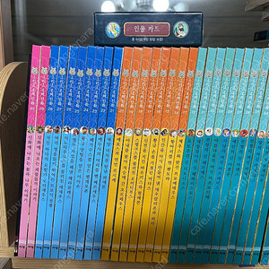 아람 그리스로마신화 30권 택배비포함
