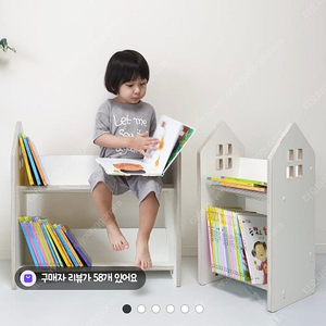 란가구 2단 책장