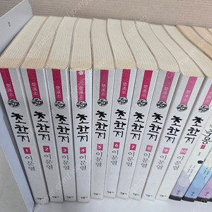 이문열 초한지