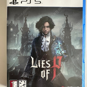 PS5 P의 거짓 판매합니다