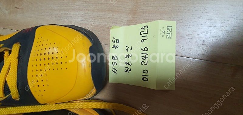 [250] 코비5 브루스리 중고--2