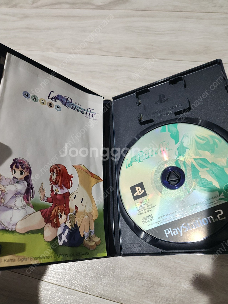 ps2 라 퓌셀 빛의 성녀전설 택포 4.5--3