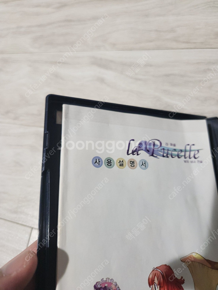 ps2 라 퓌셀 빛의 성녀전설 택포 4.5--5