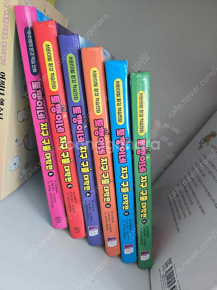 멍냥연구소(7권일괄)--1
