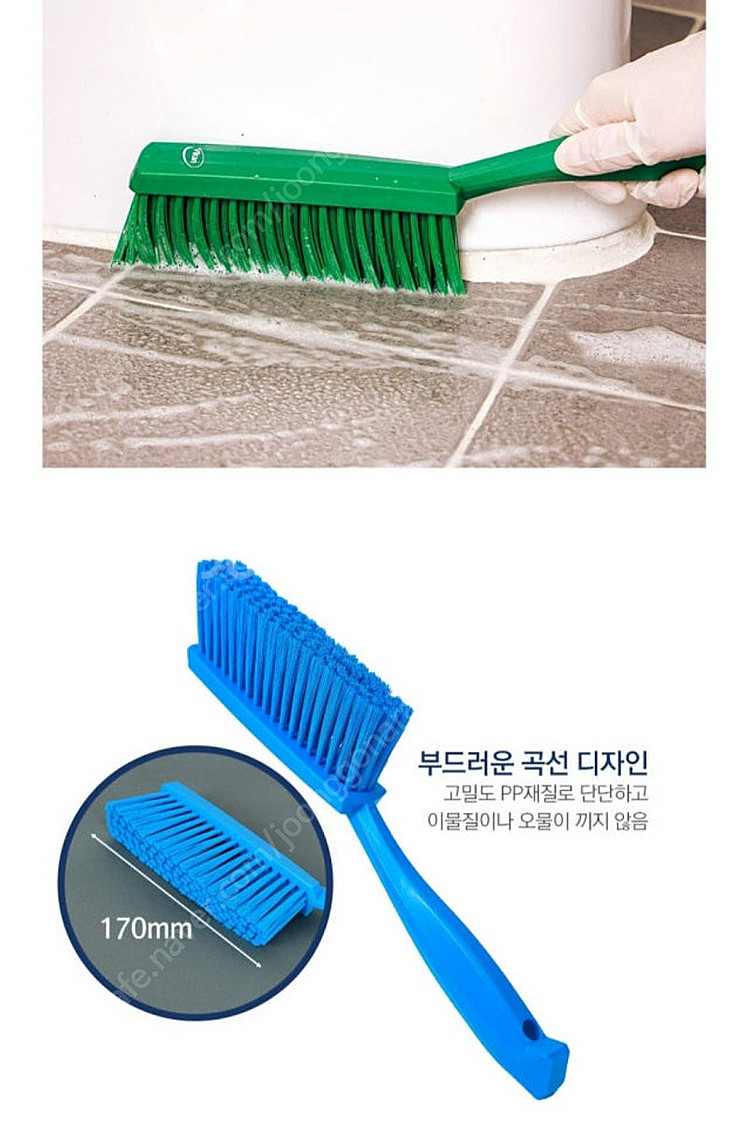 바이칸 청소솔 화장실 욕실 바닥 브러쉬 청소솔--2