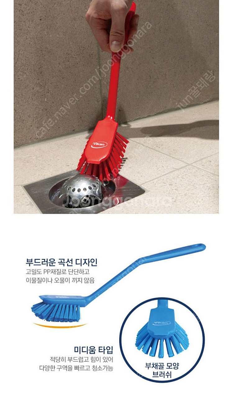바이칸 청소솔 화장실 욕실 바닥 브러쉬 청소솔--3