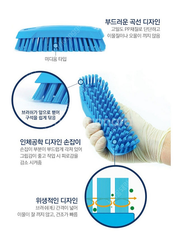 바이칸 청소솔 화장실 욕실 바닥 브러쉬 청소솔--4