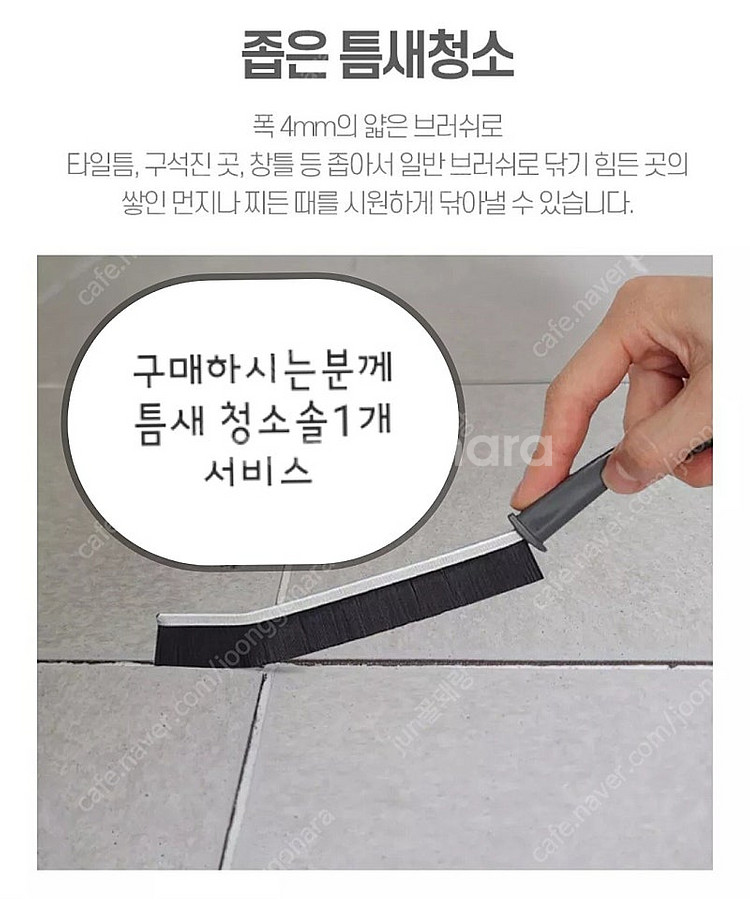바이칸 청소솔 화장실 욕실 바닥 브러쉬 청소솔--9