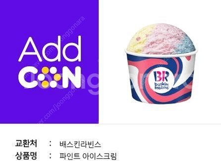 베라 파인트--0