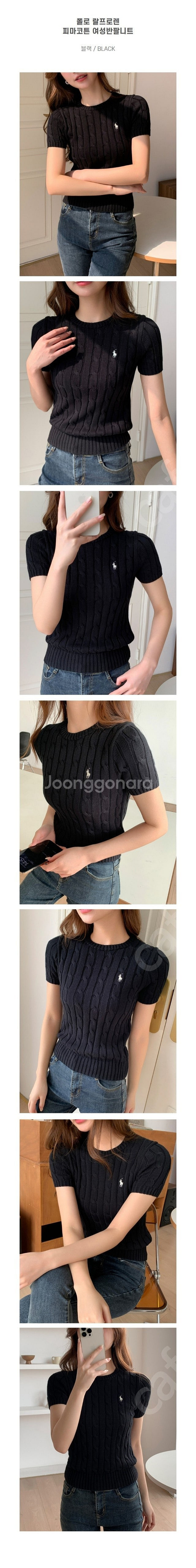 폴로케이블 카라 팔아요--1