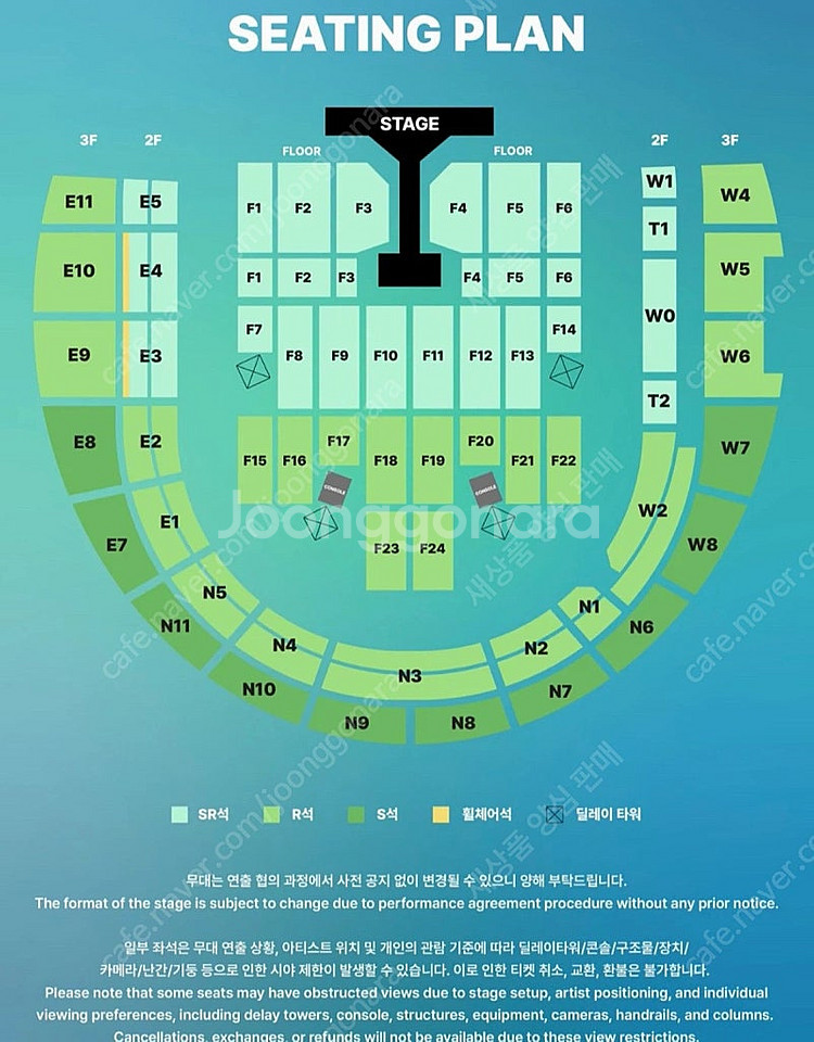 DAY6 데이식스 10주년 콘서트 티켓 8/30 토 원...--0
