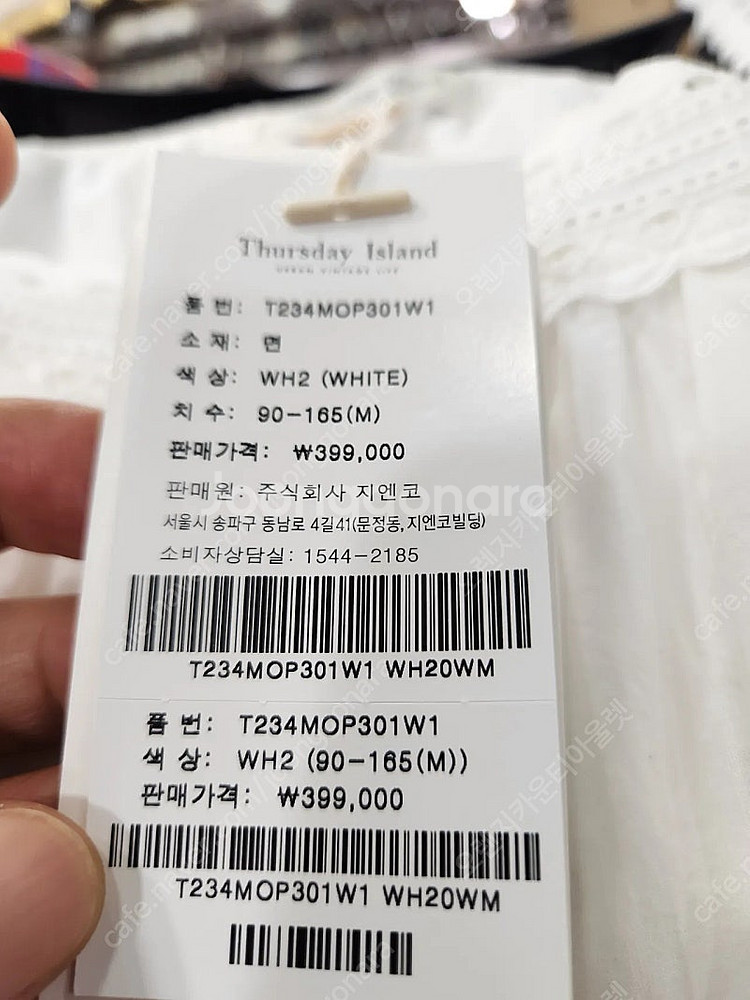 써스데이아일랜드 펀칭레이스스퀘어넥원피스--6