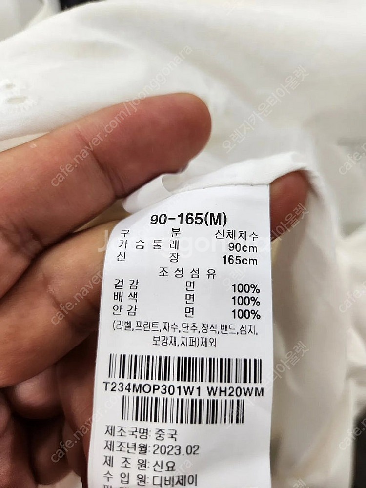 써스데이아일랜드 펀칭레이스스퀘어넥원피스--7