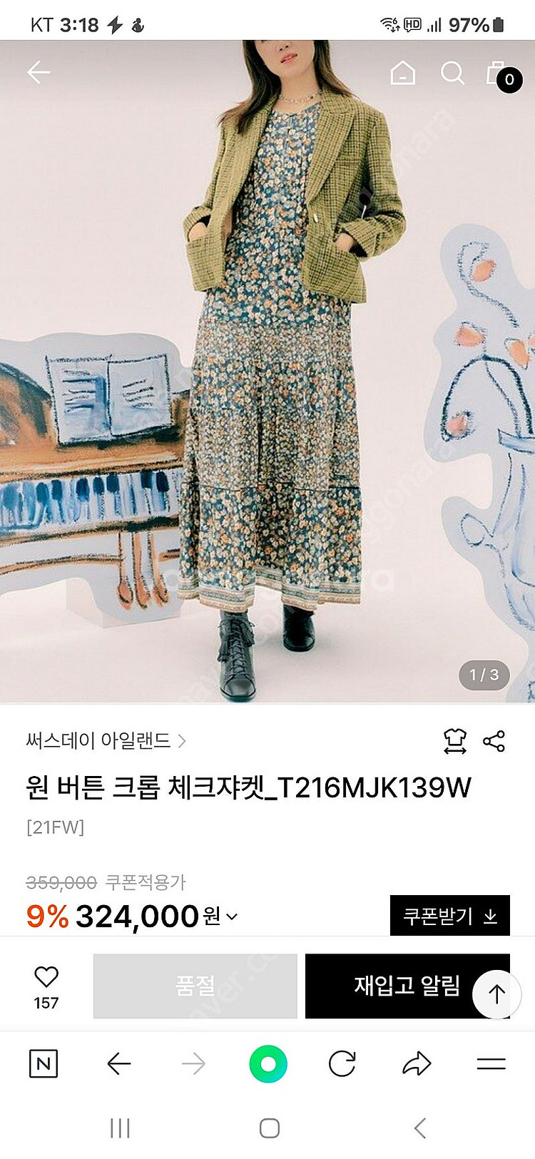 써스데이아일랜드 원버튼크롭자켓--1