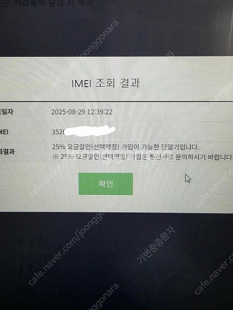 아이패드 m4. 13인치.셀룰러. 애케플. 풀셋트--4