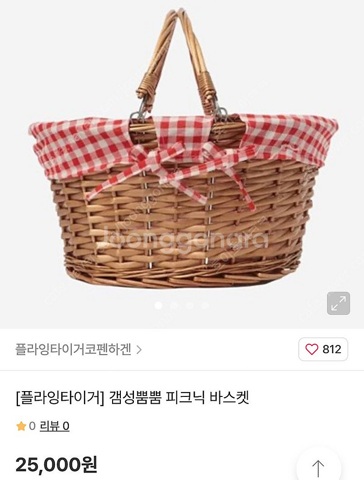 플라잉타이거 코펜하겐 피크닉 바스켓--6