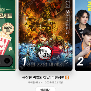 CGV 2인 예매 17500원