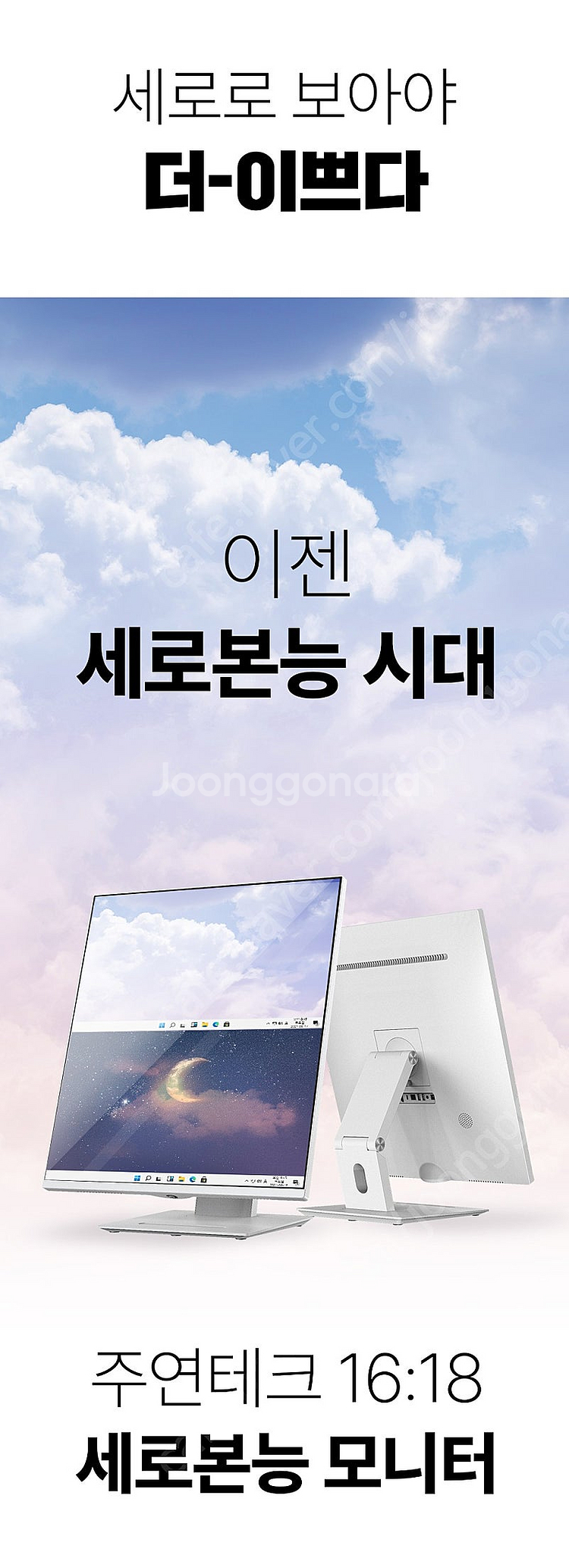 J28QIM-Dual 신품 578,000 무료배송--0