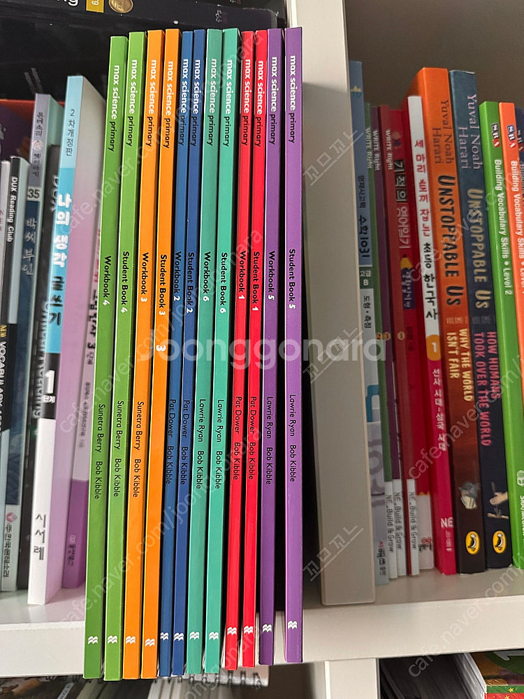 수퍼맘 TCM 빌딩보카(Building Vocabulary), 수퍼맘 매그로힐 Building Vocabulary ...--2