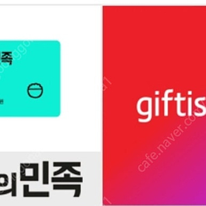 배달의민족5만원 -47000