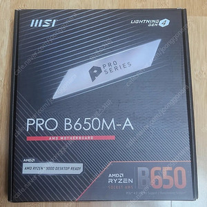 MSI PRO B650M-A 메인보드 팝니다.
