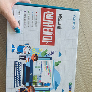 네오코딩 센서테마 코딩 교구 풀셋(25년 청소년로봇교실 로봇제작 기초반 교구,방과후 학교 코딩교구) 이미지