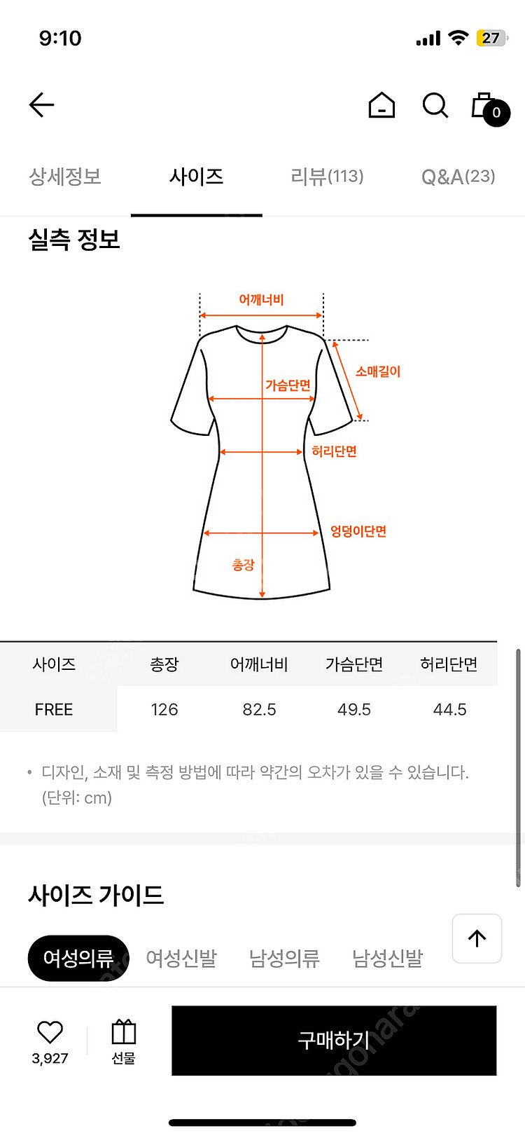 스테이피플 코튼셔츠 원피스 네이비--6