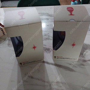 스텔라 아루투아 챌리스 유리컵 330ml