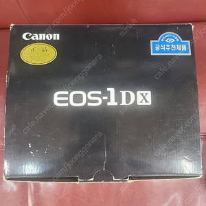 캐논 1DX