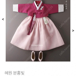 유주부띠끄 한복 6호