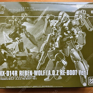 HG 리벤볼프 아오지 리부트 건담 판매합니다.