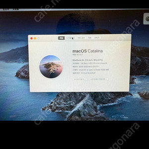 맥북 에어 13인치 Mid 2012 i5 8기가120기가 팝니다 내외과깨큿해오