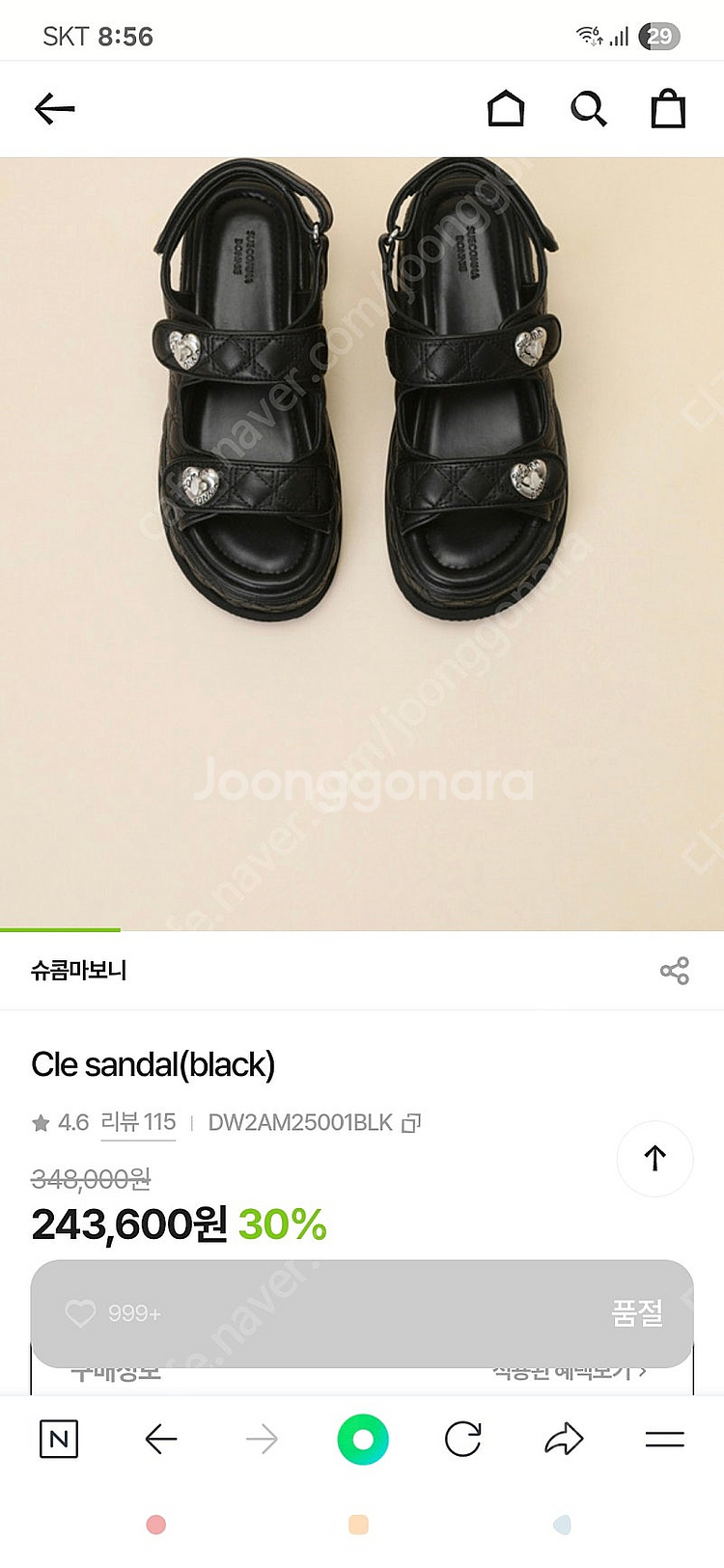 슈콤마보니 cle 클레 샌들 225사이즈--1